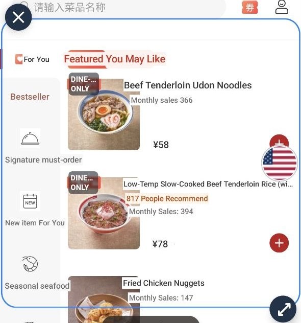A Chinese app screen with the aharoam lens overlay, original Chinese text replaced by English translation in place.
