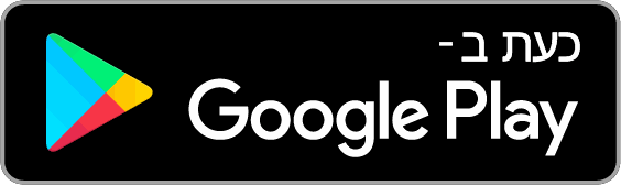 זמין ב‑Google Play