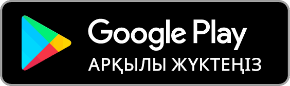 Google Play-де қол жеткізіңіз